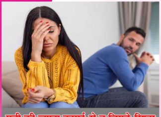 wife's income