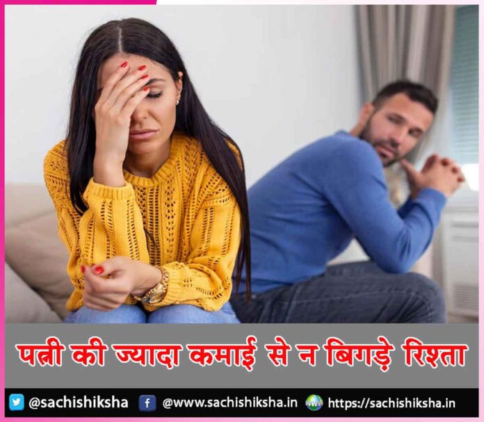 wife's income