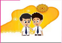 Children’s story: बाल कथा: चबाने की आदत Children's story