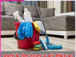 Cleaning on weekends