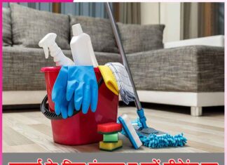 Cleaning on weekends: सफाई के लिए इंतजार न करें वीकेंड का Cleaning on weekends