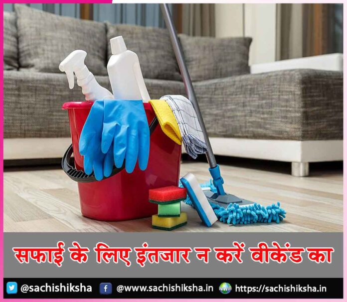 Cleaning on weekends