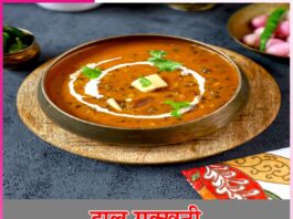 Dal Makhani