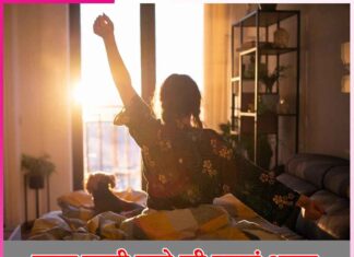 Early Morning: सुबह जल्दी उठने की बनाएं आदत Early Morning