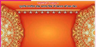 चुटकियों में काट दिया भारी कर्म -सत्संगियों के अनुभव Experiences of Satsangis