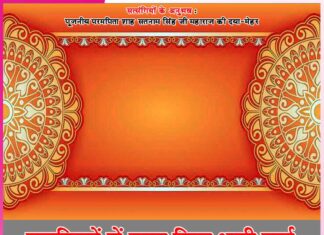 चुटकियों में काट दिया भारी कर्म -सत्संगियों के अनुभव Experiences of Satsangis