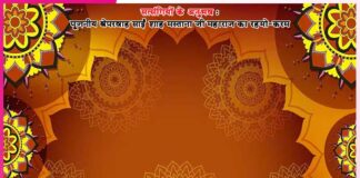 पुट्टर उठ! लिपाई वाली मिट्टी बनानी है -सत्संगियों के अनुभव Experiences of Satsangis