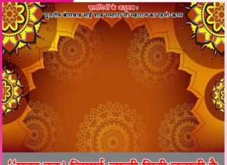 पुट्टर उठ! लिपाई वाली मिट्टी बनानी है -सत्संगियों के अनुभव Experiences of Satsangis