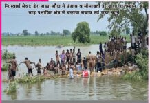 Flood