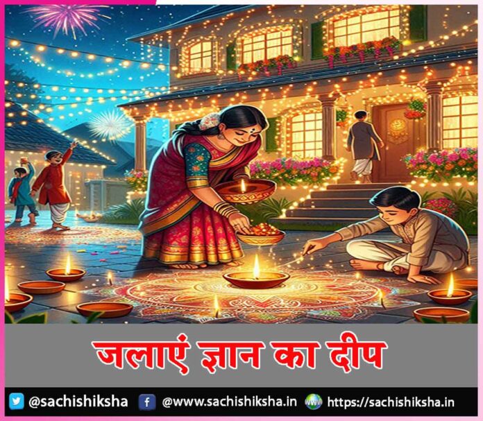 Happy Diwali