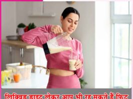Liquid Diet