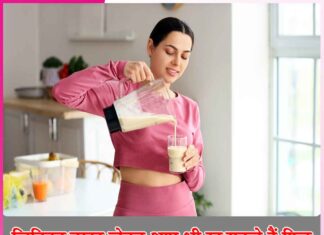 Liquid Diet: लिक्विड डाइट लेकर आप भी रह सकते हैं फिट Liquid Diet