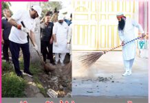 Mega Cleanliness Campaign