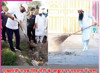 Mega Cleanliness Campaign