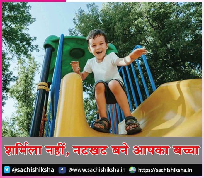 Naughty Child