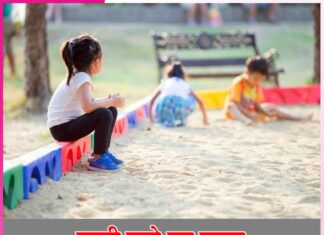 To Be Happy: सुखी रहने का रहस्य To Be Happy