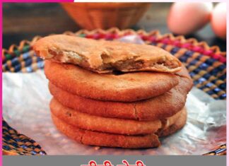 मीठी रोटी meethee rotee