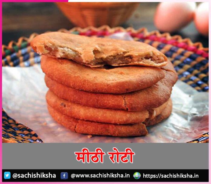 meethee rotee