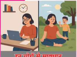 इन चोरों से सावधान Beware of these thieves