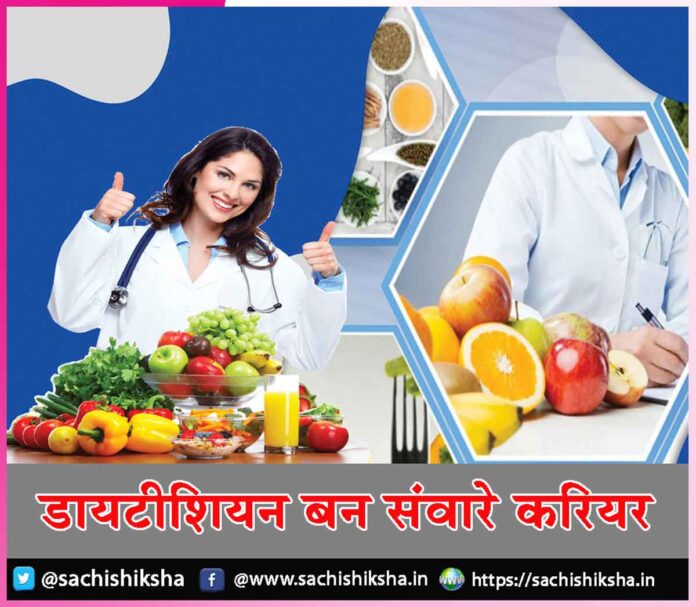 Career Dietitian Career Dietitian