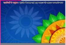 Experiences of Satsangis