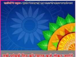 Experiences of Satsangis