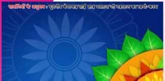 Experiences of Satsangis