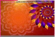 …बेटा! दुनिया की निगाह से भी बचना है -सत्संगियों के अनुभव Experiences of Satsangis