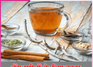 Herbal decoction