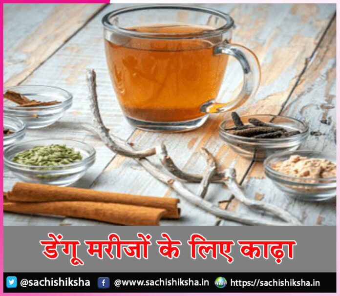 Herbal decoction Herbal decoction