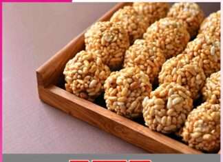 गुड़ मुरमुरा लड्डू Jaggery Puffed Rice Laddu