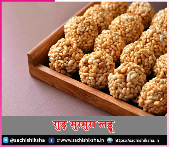 Jaggery Puffed Rice Laddu