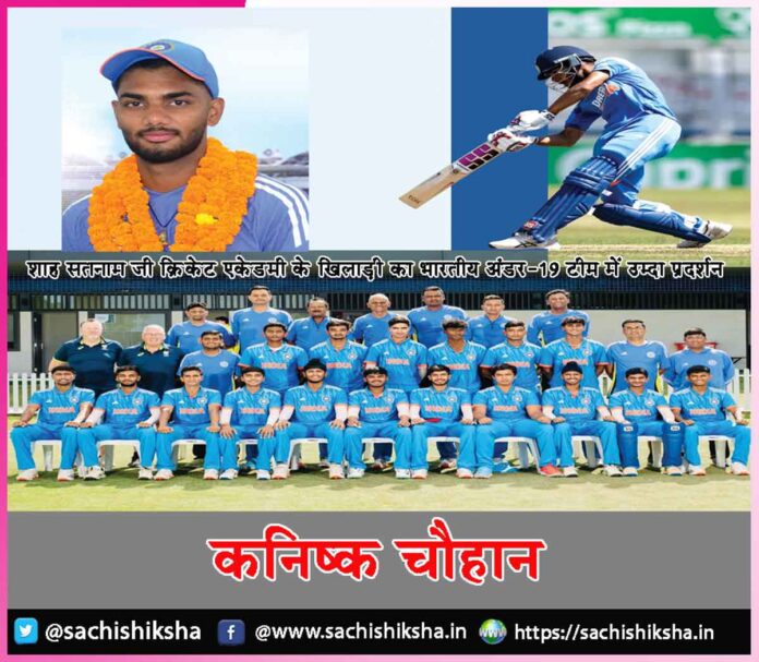 Kanishk Chauhan Kanishk Chauhan