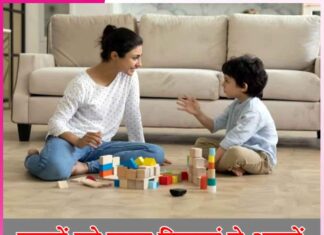 Good Habits: बच्चों को जरूर सिखाएं ये आदतें good habits for children