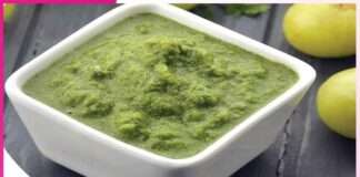 Amla Chutney