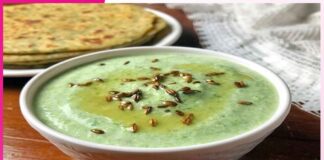 Bathua Raita: बथुआ का रायता Bathua Raita