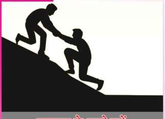 Behaviour: व्यवहार के सच्चे बनें Behaviour