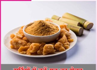 Consume jaggery in winter