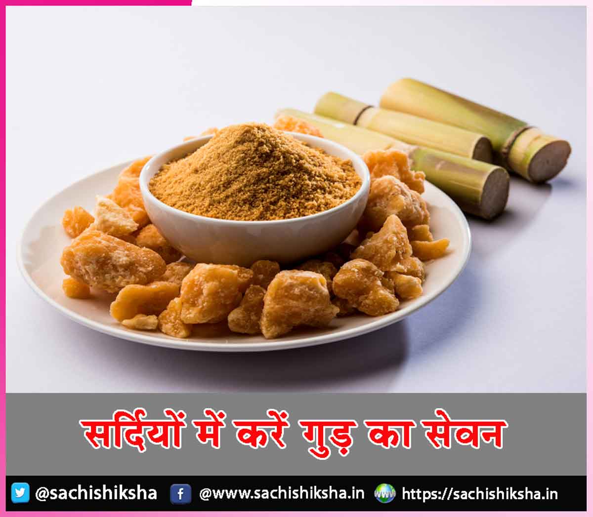 Consume jaggery in winter Consume jaggery in winter