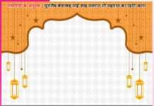 Experiences of Satsangis