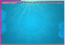 अब किसी प्रकार की कोई तकलीफ नहीं रहेगी -सत्संगियों के अनुभव Experiences of Satsangis