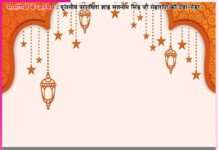 सतगुरु जी की मेहर से बच गया सुरक्षित -सत्संगियों के अनुभव Experiences of Satsangis