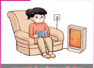 Heaters: सावधानी से इस्तेमाल करें हीटर Heaters