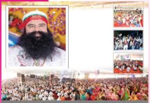 धूमधाम से मनाया एमएसजी पावन अवतार दिवस भण्डारा MSG Bhandara