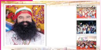 धूमधाम से मनाया एमएसजी पावन अवतार दिवस भण्डारा MSG Bhandara