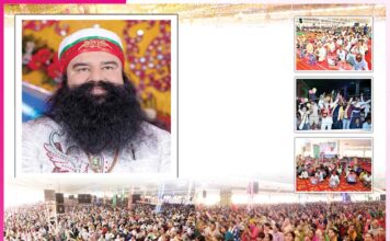 धूमधाम से मनाया एमएसजी पावन अवतार दिवस भण्डारा MSG Bhandara