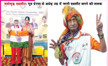 अंतर्राष्ट्रीय दिल्ली हाफ मैराथन में भी झटका स्वर्ण, अब तक 538 पदक जीते | Veteran athlete Ilam Chand Insan athlete Ilam Chand Insan