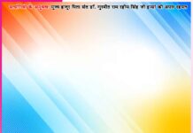 Experiences of Satsangis