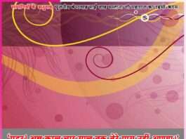 पुट्टर! अब काल चार साल तक तेरे पास नहीं आएगा।’ -सत्संगियों के अनुभव Experiences of Satsangis