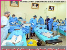 डेरा सच्चा सौदा के बेमिसाल प्रयास से सैकड़ों आँखें फिर रोशनाई Free Eye Camp